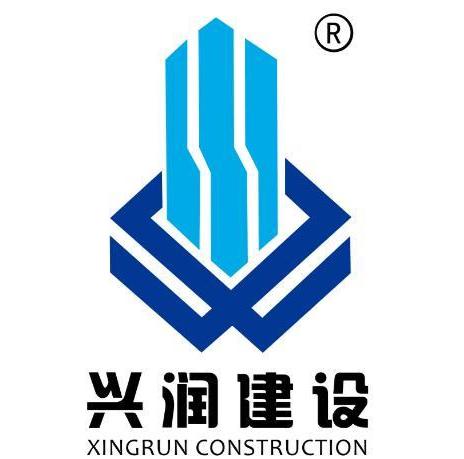 山東興潤建設(shè)