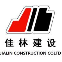 建設(shè),消防,建筑