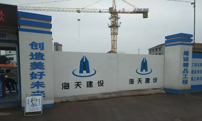 海天建設(shè)集團承建橫店&middot;新天地二期項目,用這種新技術(shù)保證工程質(zhì)量!