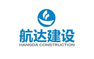航達建設(shè)集團 以創(chuàng)新與匠心，構(gòu)筑城市未來
